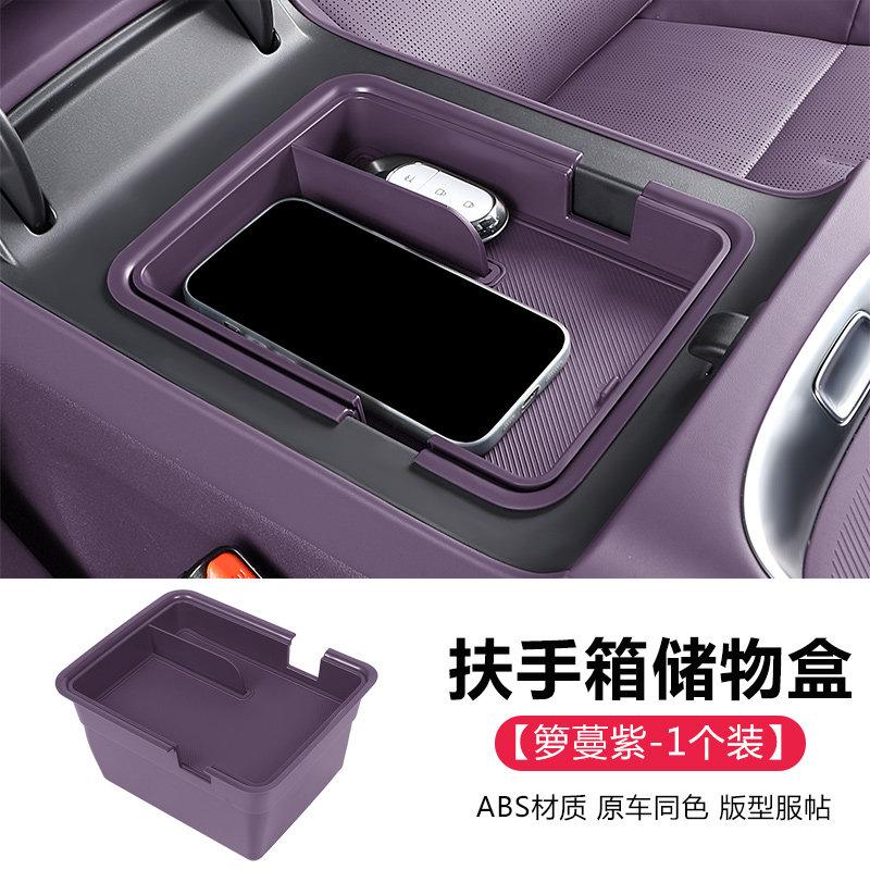 For Leapmotor B10 B01 Lafa5 B05 A10 B03X Car Armrest Box Storage Box Silicone Waterproof and Scratch Resistant Protection
