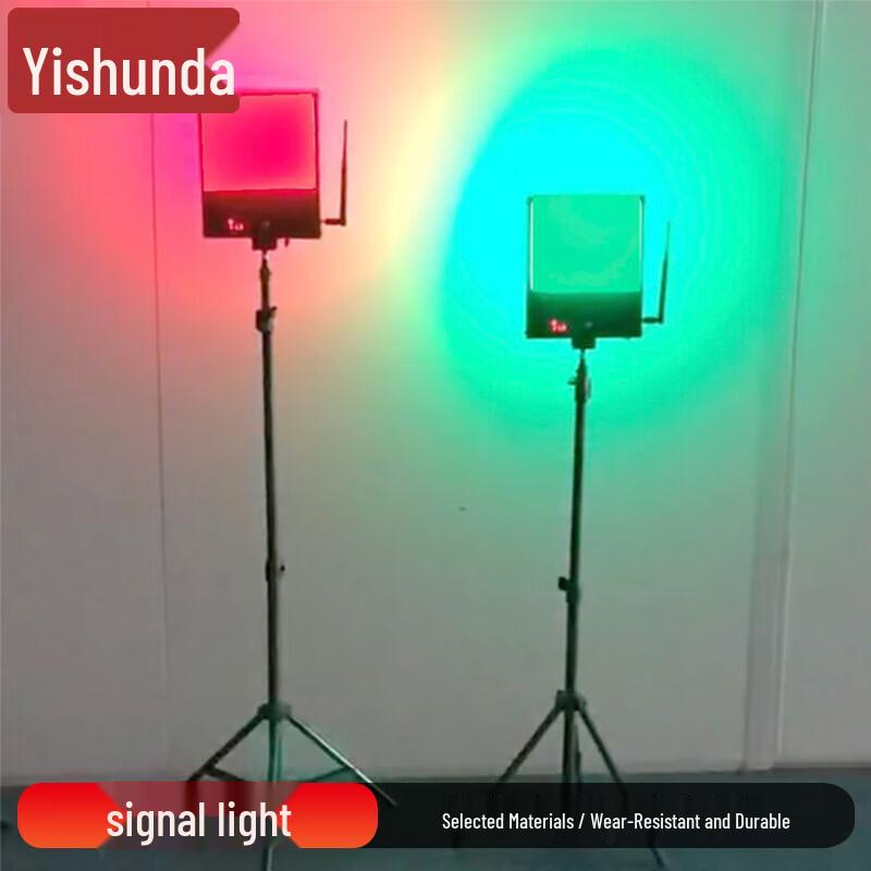 Shooting Range Training Markers & Signal Lights