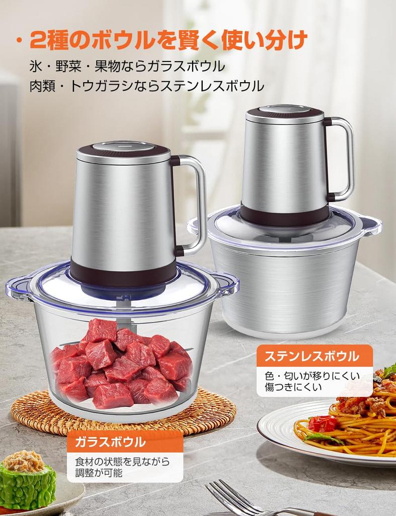 New Food Processor Large Capacity 2 Types of Chopping 500W High 4 Stainless Steel Can Crush Baby Ground Food Home Food 2 Speed Meat Food Space Cooking
