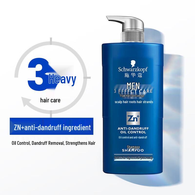 Schwarzkopf Men's Oil Control Anti-Dandruff Shampoo