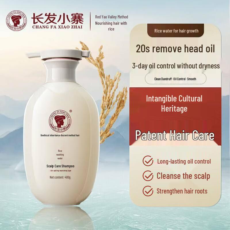 Changfa Xiaozhai Rice Water Scalp Care Shampoo