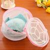 Foldable Anti-Deform Washing Machine Underwear Bra Laundry Bag Zipper Mesh Pouch