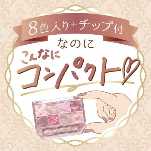 CANMAKE Маленькая палитра теней для век (Матовый тип) M02 Romantic Fog 2g Eyeshadow Разноцветные тени для век Lame Pearl Blueish Pink