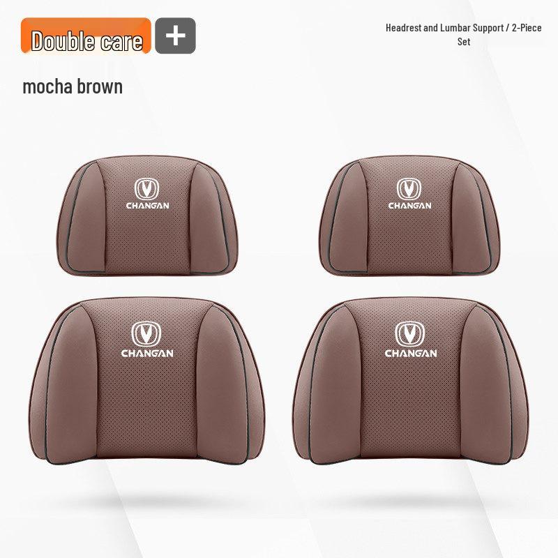 Подушка Changan для поддержки шеи и поясницы - CS75/CS55Plus/Yidong/Uni-K/Oshan, Наппа с ощущением кожи