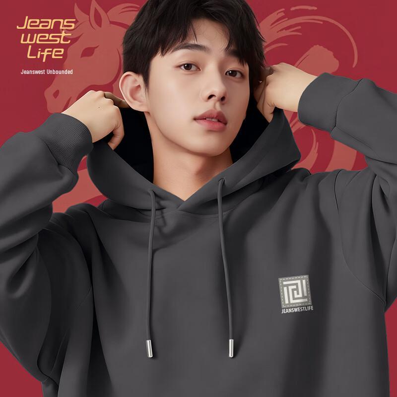 Мужская повседневная толстовка с капюшоном Jeanswest