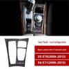 Наклейка на панель переключения передач из углеродного волокна для BMW X5/X6 E70/E71, консоль салона