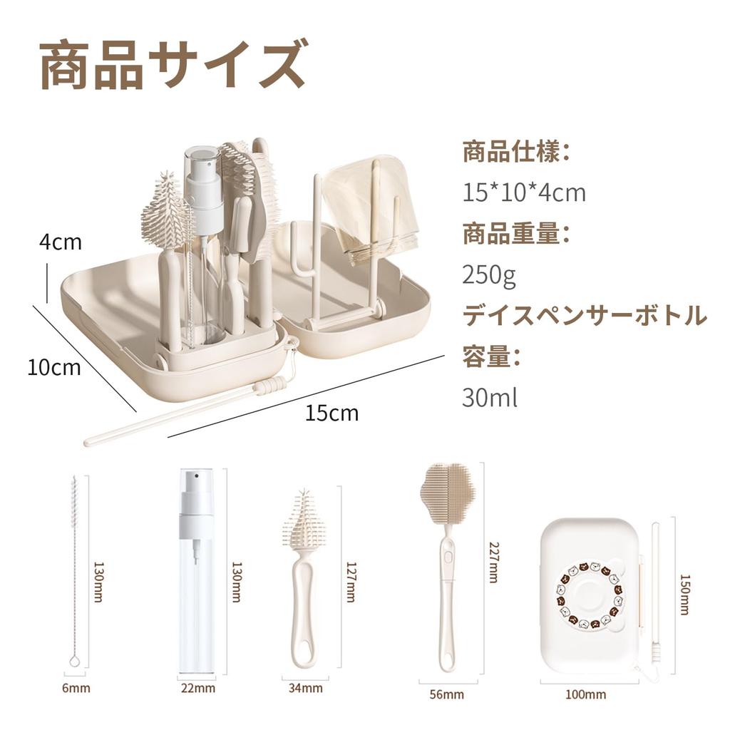 Kumomi Travel Baby Bottle Cleaner, Silicone, Foldable, Portable, Bottle Drainer, Water Bottle Washing Brush, Drying Rack, Disinfectant, Detergent