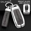 CQL1 Car Smart Remote Key Cover Alloy Protector Shell For Mercedes Benz GLC GLA CLA GLB GLE GLS GLK W223 W177 W205 W213 A C E S Class