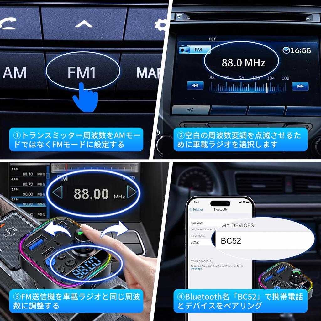 FM Transmitter, Bluetooth 5.3, Car FM Transmitter, PD 30W + QC3.0 Rapid Charging, Car