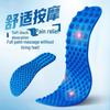 Unisex 5D Finger Pressure Massage Insole: Soft, Elastic, Breathable, and Comfortable for Casual Sports Shoes.