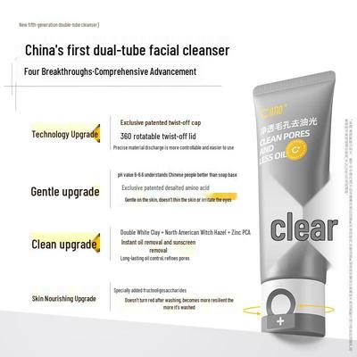 Коллекция очищающих средств для лица с аминокислотами C-Lab