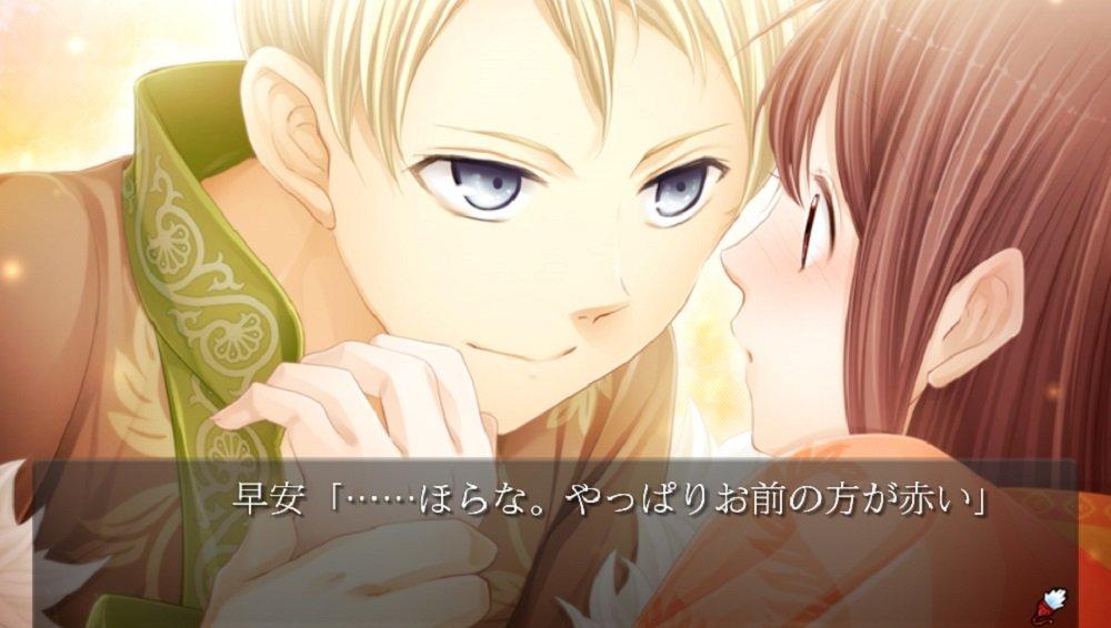 Sangoku Ren Senki CS Edition PS Vita ~Omoide Gaeshi~ -