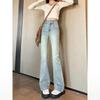 Women's Light Color High-Waisted Slimming Stretch Micro-Flare Jeans - Versatile Spring Extra-Long Fit