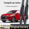 Совместимые щетки стеклоочистителя для Trumpchi GS8/GA4/GS5, Subaru GS3/GA6/GA3, Резиновая полоска для GS4/GM6 и серии Legend.
