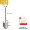 Manganese Steel Multi-Purpose Shovel