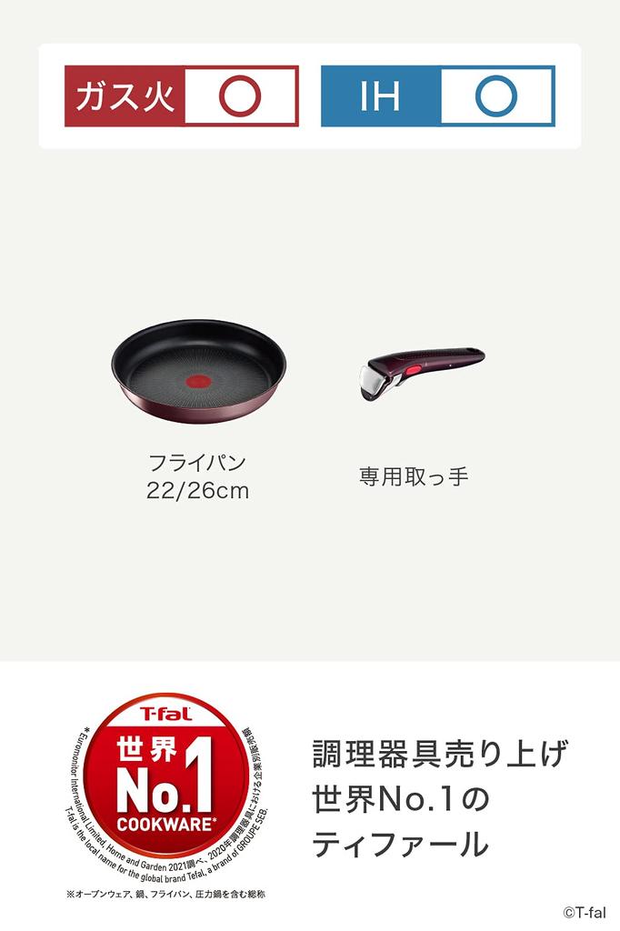 Набор кастрюль и сковородок Tefal со съемными ручками, совместимыми с IH Gas, не содержащими опасных веществ, такими как Neo IH Maron Brown L38590,