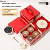Подарочная коробка с тоником Xin Jingzhou Holiday Five-Blend