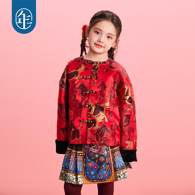Xu Beihong's Joint New Year's Clothing for Children