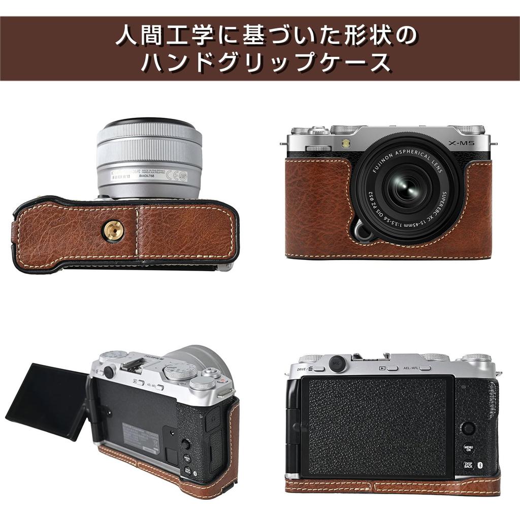 Для Fujifilm BEADY FUJIFILM XM5 эксклюзивный чехол-ручка xm5 PU кожаный чехол-ручка коричневый X-M5 x-m5