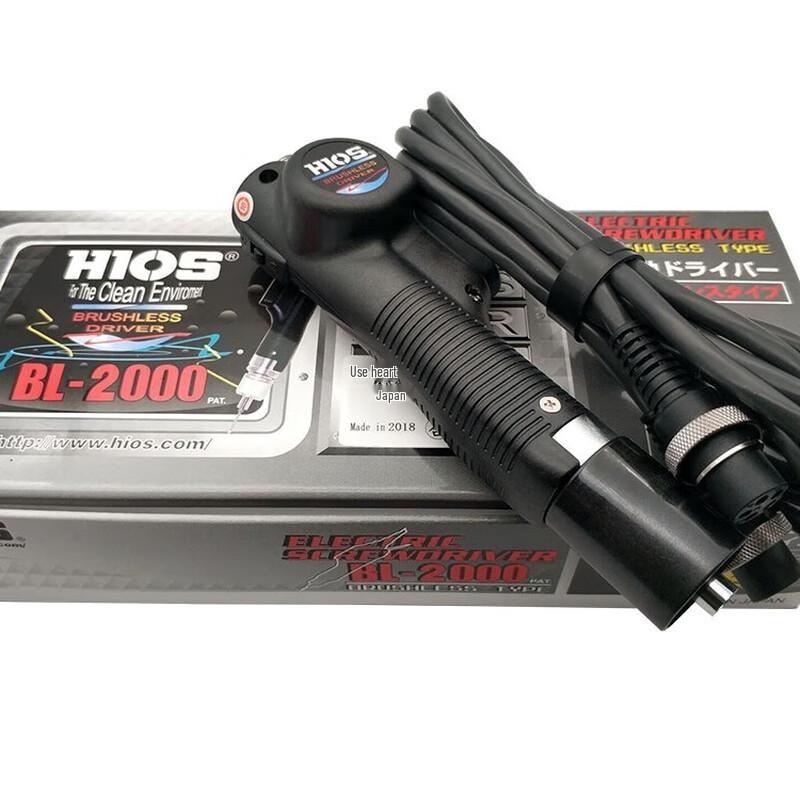 HIOS BL-2000 Electric Precision Screwdriver CN plug (adapter included)
