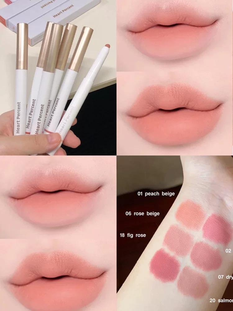 In Stock, Same Style as Lucy~ Korean Heartpercent Lip Liner, Waterproof, Lip Plumping, Nude Color, Base for Pouty Lips