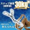 GlowBit Octopus for Octopus Squid Fishing Ajing Single Sea Set of 20 Snaps, Double, Fishing, Jigs, Tackle, Swivel, Tackle, Hook, Jig, Rig, Eging,