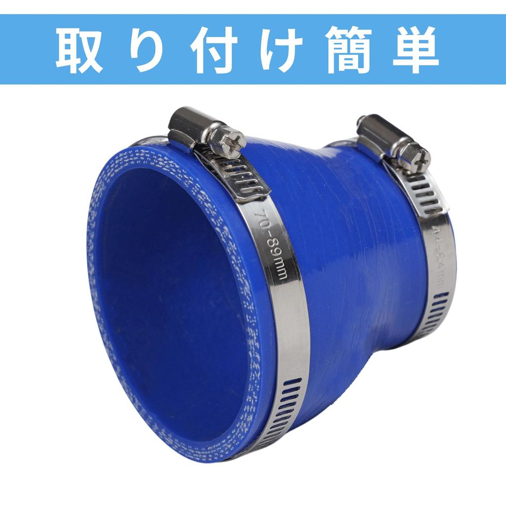 Silicone Hose, Straight Silicone Pipe, Radiator Hose, Inner Diameter 1.8 - 3.0 inches (45