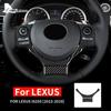 Для Lexus IS250 IS300 IS350 2013 2014 2015 2016 2017 2018 Настоящая мягкая карбоновая накладка-стикер на руль автомобиля