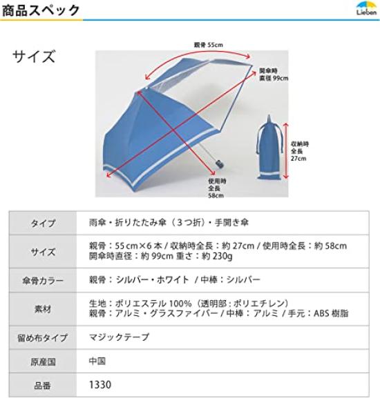 Folding 55cm X 6 Mini Umbrella with Front Easy To Open and with Transparent Girls Children's Umbrella, Ribs, View, Close, Window, Kids, Boys,
