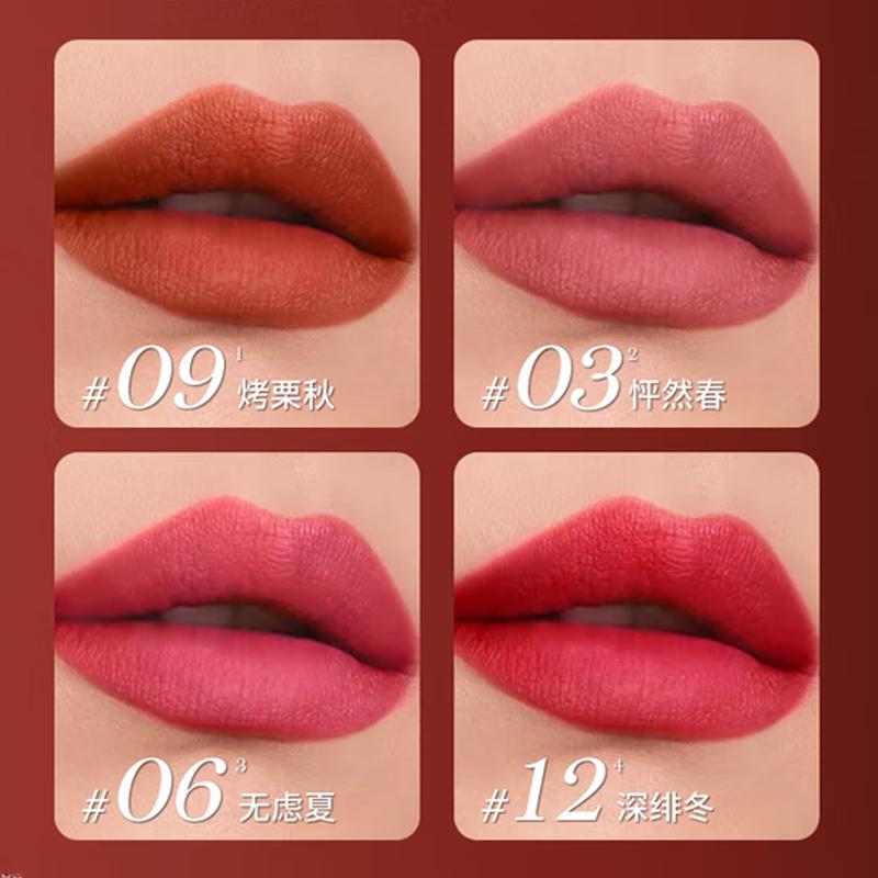 LANCÔME Помада Китайский День Святого Валентина лимитированная серия Jingchun подарочная коробка одинарная упаковка Jingchun Xiaomanyao матовая "Умная и яркая" #03 Бьющий Весну