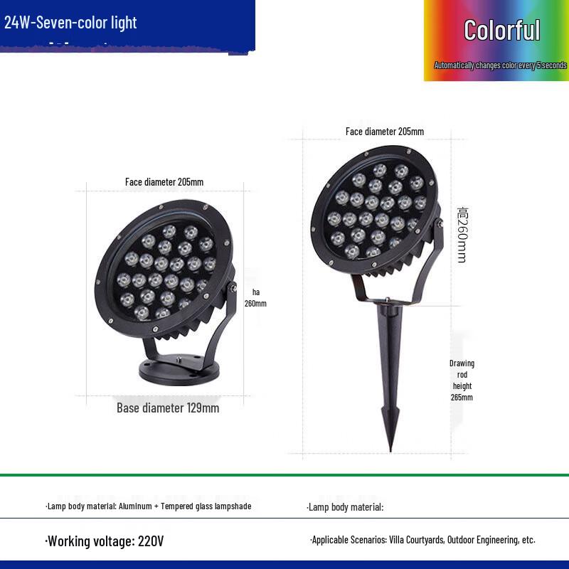 Nu Feng 36 Вт RGB LED ландшафтный прожектор