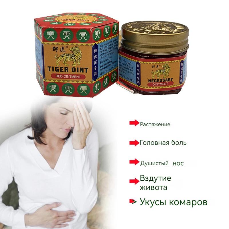 Чудо-мазь с обезболивающим эффектом Старый Яд для суставов ног и рук от ушибов и растяжений, артрита, мышечной боли