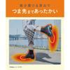 [Okamoto] Cocopita Теплые носки выше колена Тонкий махровый слой Влагопоглощающие Теплоудерживающие Дезодорирующие 1 пара Женские Черные [Все 2 размера]