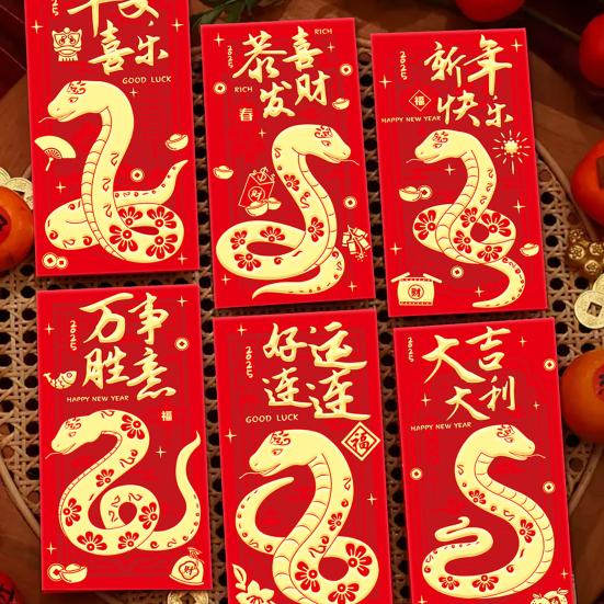 12Pcs Chinese New Year Red Envelopes 2025 Year of The Snake Red Money Pockets Spring Festival Lucky Hongbao for Children And Business Partners