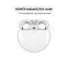 Huawei FreeBuds 4E Полностью беспроводные Bluetooth-наушники