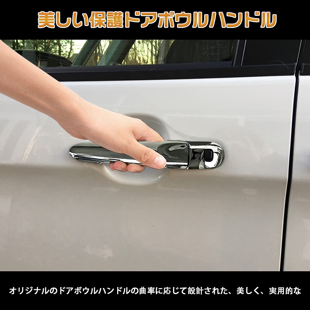 YAOFAO Накладка на дверную ручку типа "танк" Subaru Justy Daihatsu Tall Хромированная