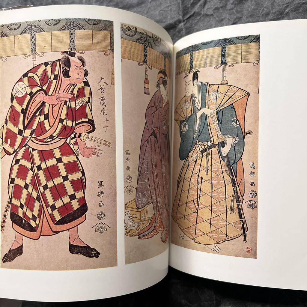[USED] Ukiyo-e: Beautiful Women and Actors 6