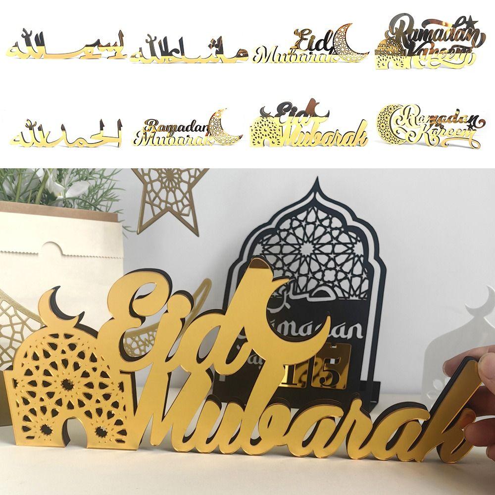 Золотые Украшения Ramadan Kareem Зеркальная Поверхность Настольное Украшение Фигурка Eid Mubarak Подарки