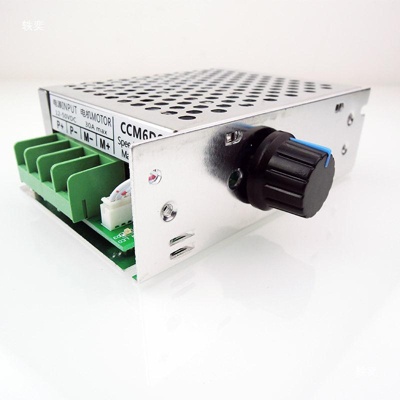 Metal PWM DC Motor Speed Controller, 12V-36V, 30A, with Speed Control Switch for 775 Motors