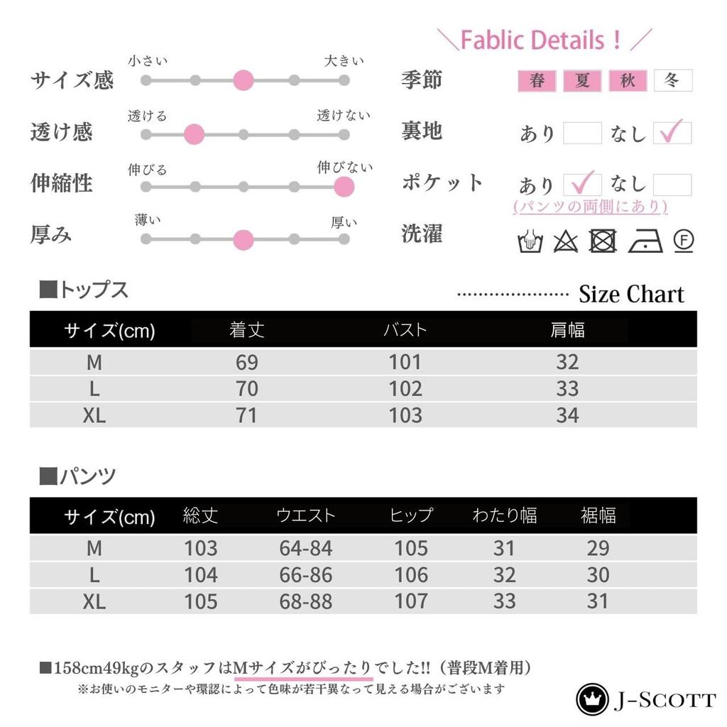 J-Scott Women's Sleeveless Wide-leg Pants Set, High-Waisted, Beautiful Silhouette, Chic, Beige, JS171-BG-M