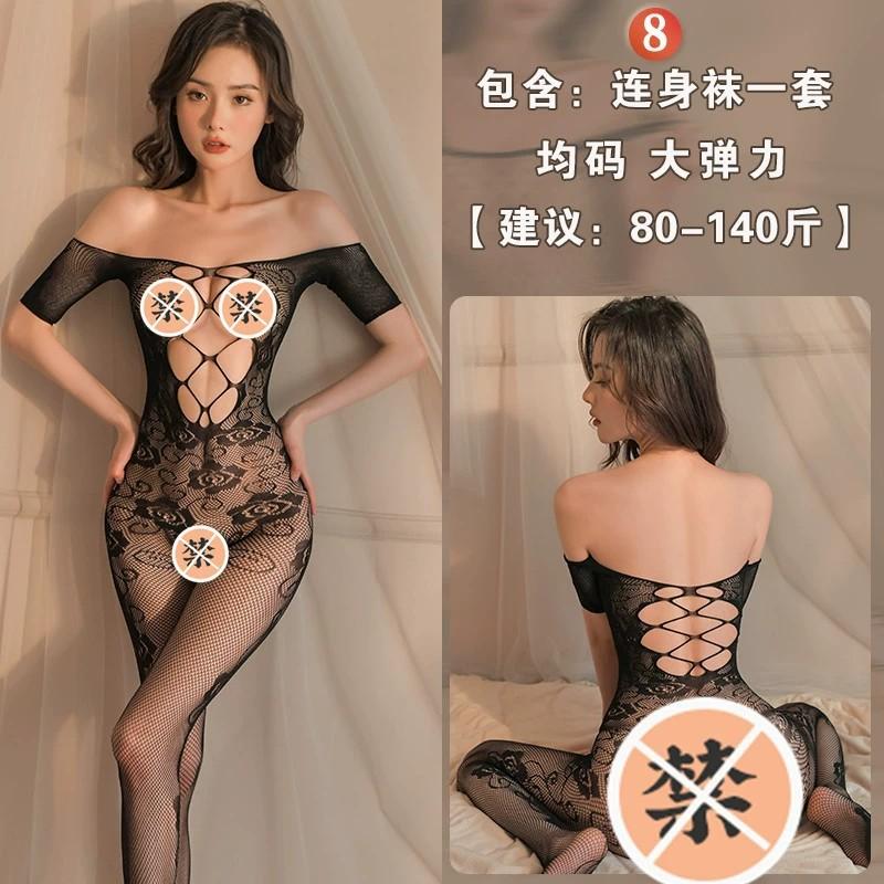 Sex underwear open passion transparent temptation women's stockings one-piece netwear uniform suit