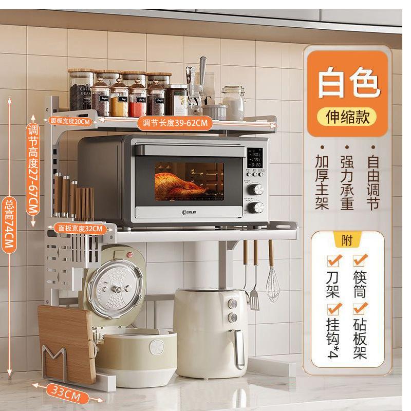 Household microwave oven rack Metal multi-layer kitchen countertop storage rack Adjustable height oven rack