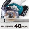 Makita 125mm rechargeable dust cutter 18V6Ah with 2 and case CC500DRGX batteries, charger,