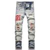 AM Men's European Retro Light Ripped Slim-Fit Stretch Jeans 3835