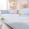 Summer Ice Silk Sofa Cushion Non-Slip Cover Cover Simple Cover Cloth Technology Cool Feeling Seat Cushion for Summer Sofa Cover