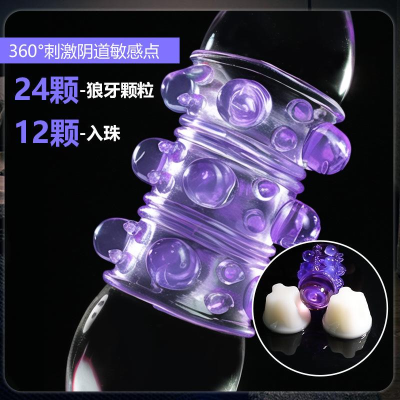 Мужские секс-игрушки для пар Dragon Ball Particles Фонарь Кольцо Приспособления Частицы для флирта Кольцо Зубы волка Pinch Particles