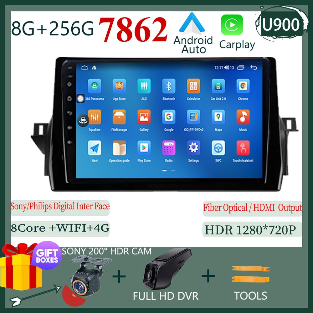 For Toyota Camry VIII 8 XV70 2020 - 2021 Car Radio Navigation GPS Android Auto Stereo BT Wifi 5G No 2din DVD