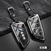 2022-2026 BMW i3 Чехол для ключа 35L Новый 40L Midnight Модифицированный Автомобильный Салон Аксессуары Пакет Пряжка Лезвие BV4