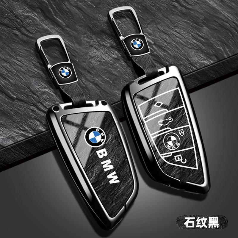 2022-2026 BMW i3 Чехол для ключа 35L Новый 40L Midnight Модифицированный Автомобильный Салон Аксессуары Пакет Пряжка Лезвие BV4