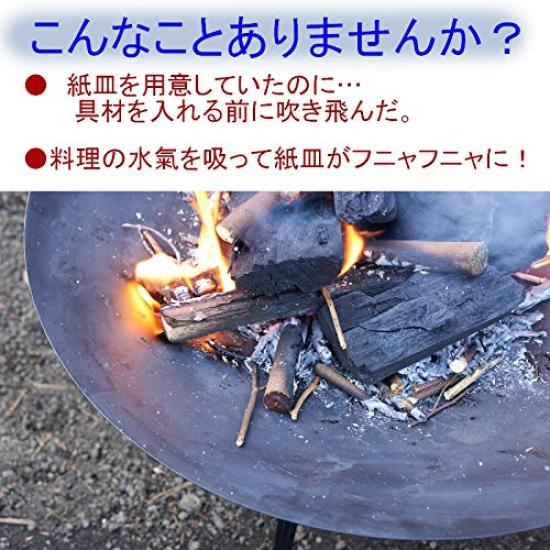 RS Products большой размер 17 Уличная тарелка из нержавеющей стали для кемпинга и барбекю на открытом воздухе [Супер количество! куски!] набор, миска, тарелка, столовые приборы, тарелка,